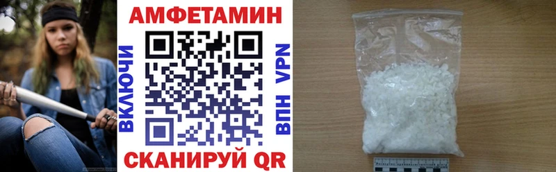 Амфетамин VHQ  Зарайск 