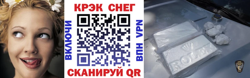 COCAIN 99% блэк спрут ссылка Зарайск