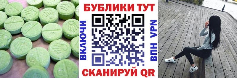 Ecstasy Дубай Зарайск