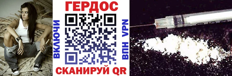 Героин афганец  Зарайск 