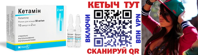 КЕТАМИН ketamine  даркнет какой сайт  Зарайск 