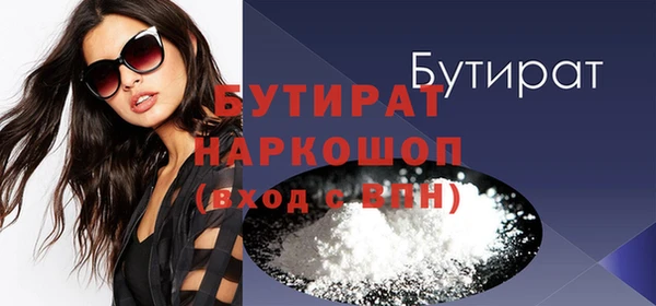 MESCALINE Абдулино
