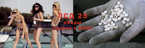 скорость Абинск