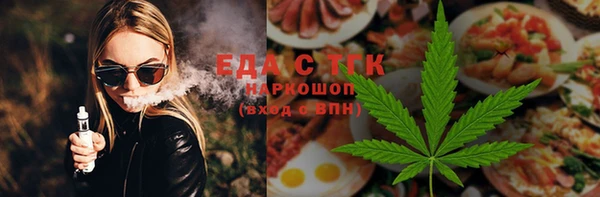 MESCALINE Абдулино