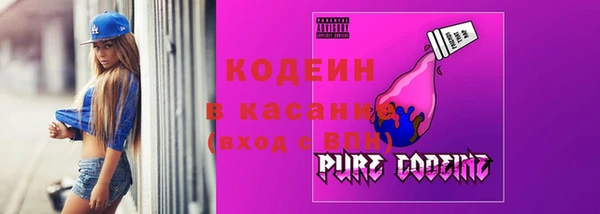 мескалин Саяногорск