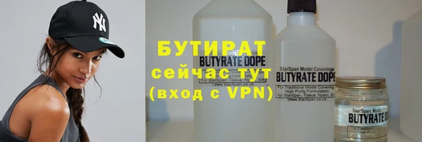 соль ск Абаза