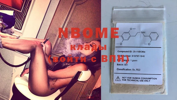 MESCALINE Абдулино