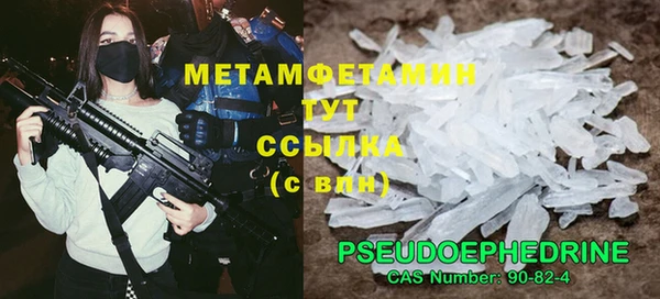 бошки Сатка