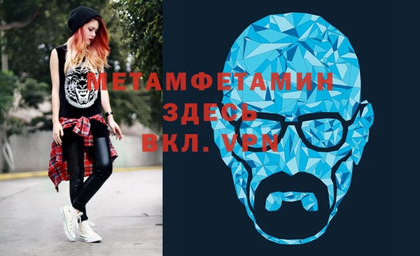 соль ск Абаза
