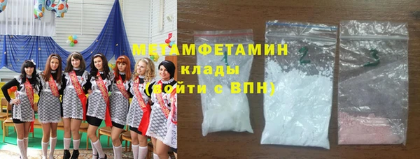 соль ск Абаза