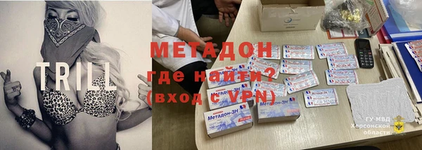 скорость Абинск