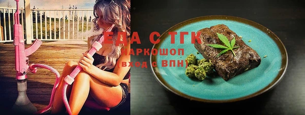 MESCALINE Абдулино