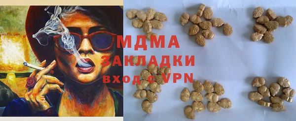 прущие грибы Алексеевка