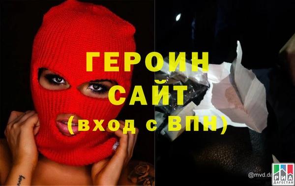 соль ск Абаза