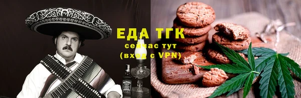 прущие грибы Алексеевка
