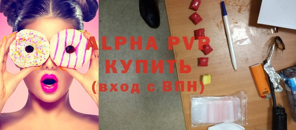 скорость Абинск