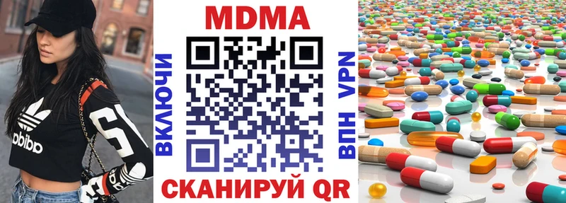 МДМА Molly  Зарайск 
