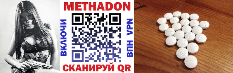 Метадон белоснежный  omg зеркало  Зарайск 