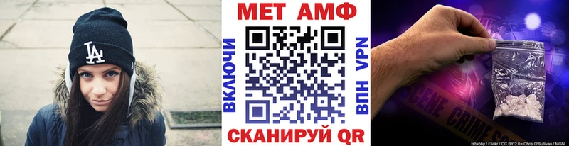 МЕТАМФЕТАМИН кристалл  блэк спрут ссылка  Зарайск 