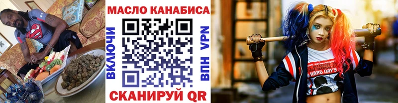МЕГА ССЫЛКА Зарайск ТГК жижа
